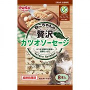 Petio無穀物鰹魚肉腸貓小食8pcs