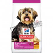 Hills小型成犬專用系列糧1.5kg