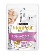 Mon Petit極尚料理包吞拿魚及蟹柳35g