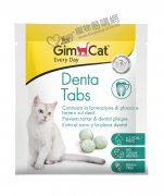 GimCat潔齒清新口氣小食丸迷你裝15g