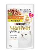 Mon Petit 特尚品味餐雞肉貓湯包50g