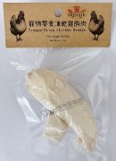 Chefresh凍乾雞胸肉15g