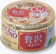 CIAO奢華系-特選藍鰭吞拿魚雞胸肉貓罐頭80g