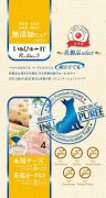 犬用無添加雞肉芝士醬13gx4pcs