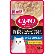 ~CIAO雞肉金槍魚扇貝味肉醬包35g