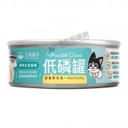 貓咪低磷營養青花魚主食罐80g