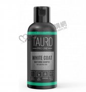 白毛犬貓用美白洗髮液50ml
