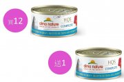 AlmoNature 吞拿魚南瓜主食貓罐頭70g x13pcs
