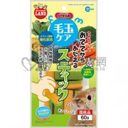 Marukan兔兔去毛球蔬菜纖維棒60g