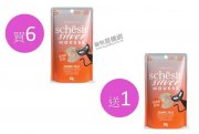 Schesir無穀物三文魚雞肉高齡貓主食慕斯餐包80g(11歲以上) x7pcs