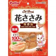 Petio低脂雞柳肉片貓小食35g