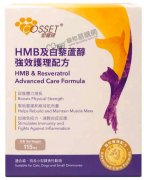 愛寵健HMB及白藜蘆醇強效護理115g(貓狗專用)