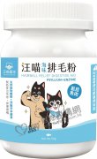 汪喵星球 排毛粉(海味)50g (貓狗)