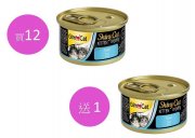 ShinyCat 吞拿魚幼貓罐頭 70g x13pcs