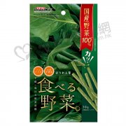 DoggyMan犬用香脆野菜棒(菠菜)30g