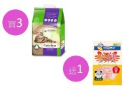 Cat's Best不黏毛黏結木貓砂10kg x3pcs (Smart Pellet)
