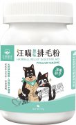 汪喵星球 排毛粉(原味)50g (貓狗)