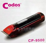 CP-9500 寵物電剪
