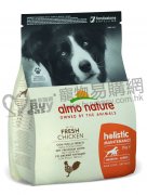 AlmoNature中大型犬雞肉優質狗乾糧2kg