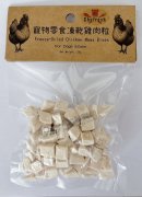 Chefresh凍乾雞肉粒15g