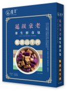 寵幸養生鮮食包延緩衰老[紫淮山牛肉]120g