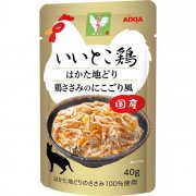 AIXIA雞肉湯包40g-凍肉型