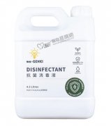 we-GENKI 特效抗菌消毒液(4.3L)