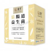 寵幸草本保健-貓腸道益生菌(1gx30包)