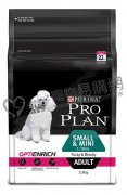 ProPlan小型及迷你成犬美毛配方糧2.5kg