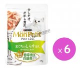 Mon Petit 極尚料理包吞拿魚及白飯魚35g(6包)