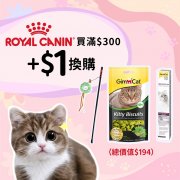 凡購買Royal Canin產品滿$300或以上，可加$1換購[價值$194]禮品