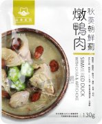 貓95%鮮肉主食餐包-燉鴨肉130g