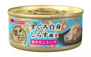 懷石鮮湯吞拿魚沙丁魚貓罐頭60g