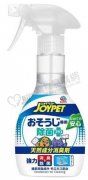 Joypet貓狗活動區消臭殺菌噴霧270ml