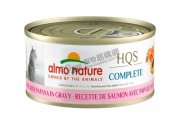 Almo Nature三文魚及木瓜貓主食罐頭70g