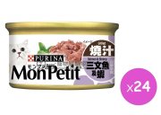 Mon Petit 至尊 燒汁三文魚及蝦貓罐頭85g x24pcs(主食罐)