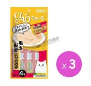 CIAO肉醬包-雞肉化毛球配方14gx4pcs(3包)