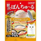 ~CIAO豪華果凍杯雞肉味35gx10pcs(混合口味)