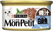 Mon Petit 至尊 燒汁白身魚貓罐頭85g