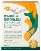 愛寵健雙薊護肝及腸胃消化配方90粒(貓狗專用)
