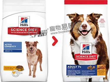 Hills高齡犬標準粒糧3kg(7歲以上) - 點擊圖像關閉