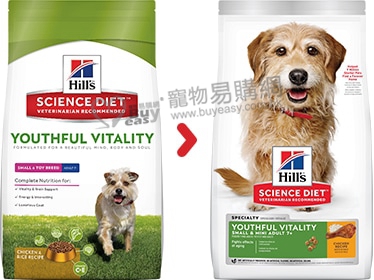 Hills小型老犬年輕活力雞肉及米乾糧12.5lb(7歲以上) - 點擊圖像關閉