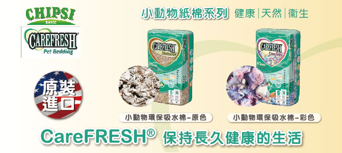 Care fresh