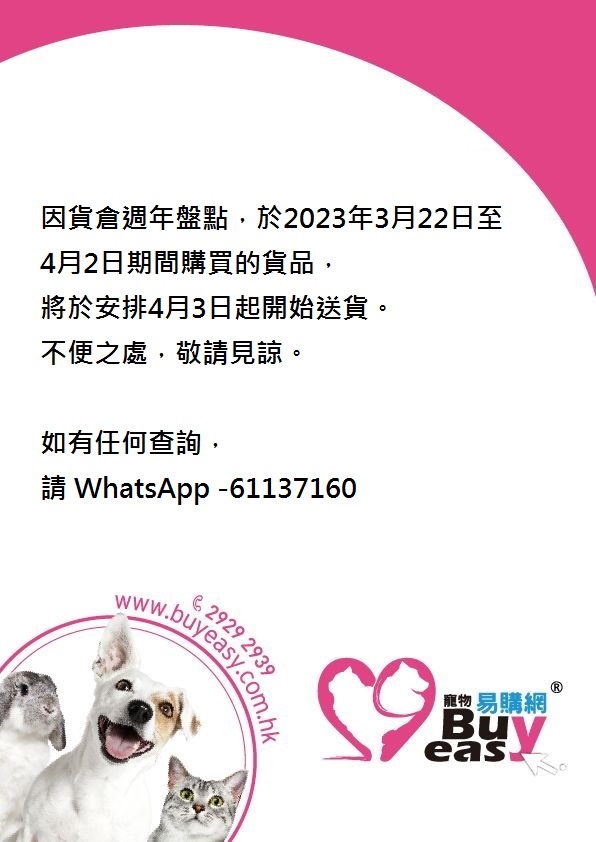 加入购物车