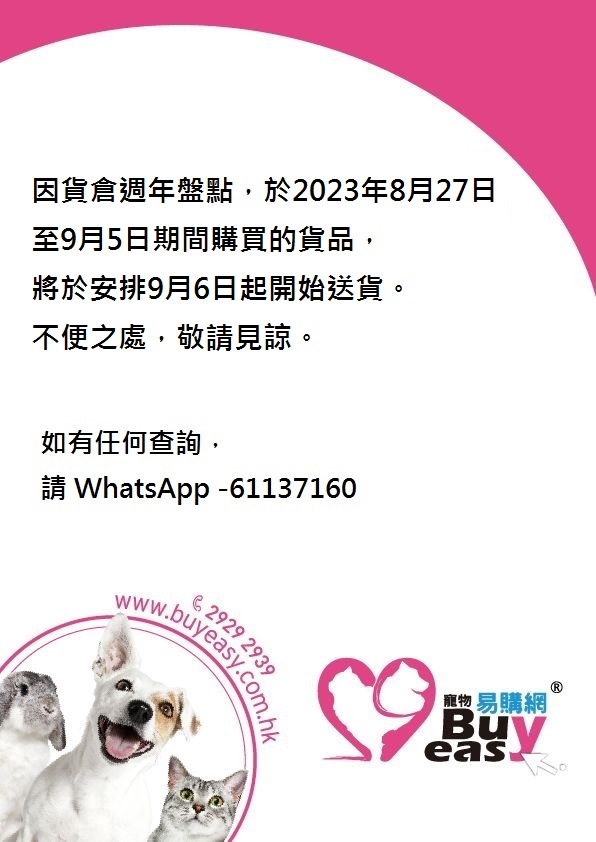 加入购物车